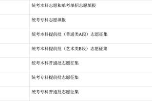 开云app官方网站入口登录截图2